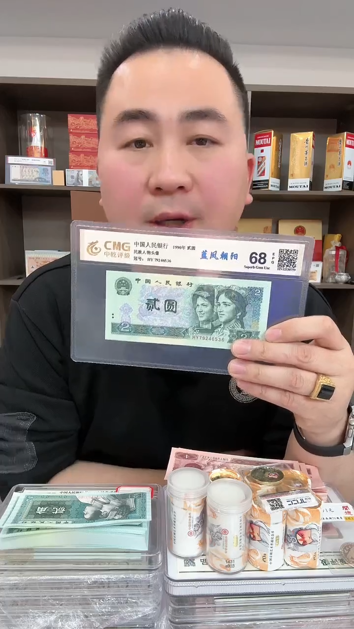 【闪购商品】蓝凤朝阳 贰元