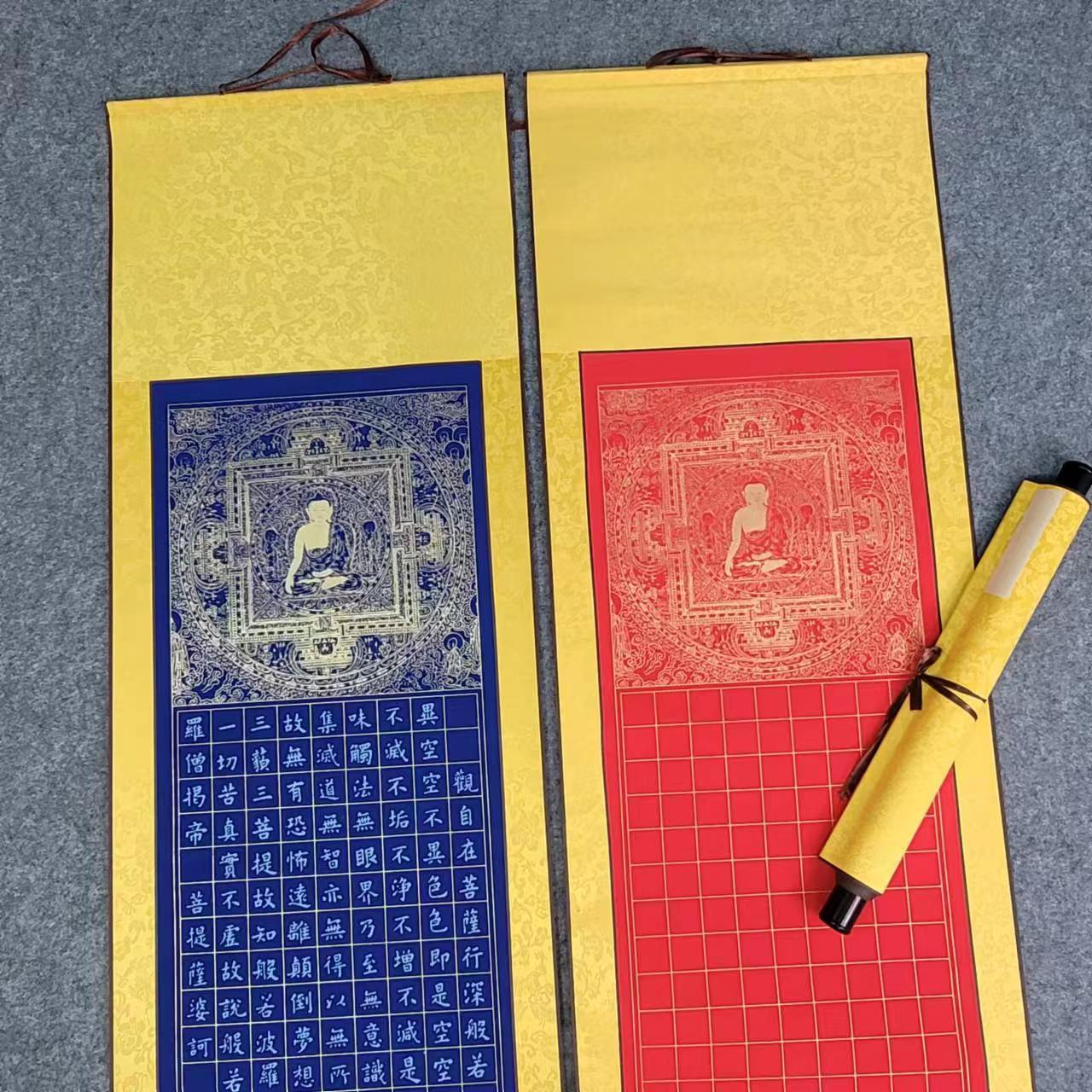 【心经-四尺对开卷轴】描红版 空格款 四尺对开 手工蜡染全绫精裱