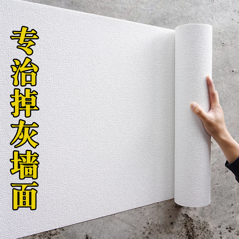 自粘墙纸素色亚麻布3d立体墙贴纯色温馨卧室客厅背景防水贴纸壁纸