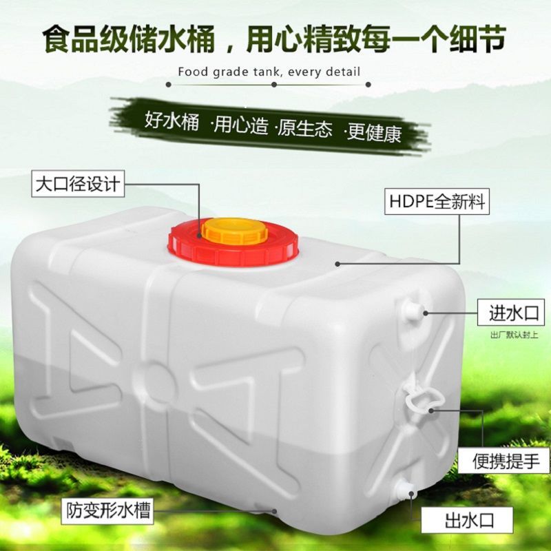 水箱家用蓄水塑料储水桶方桶长方形加厚户外大容量蓄水食品级水塔