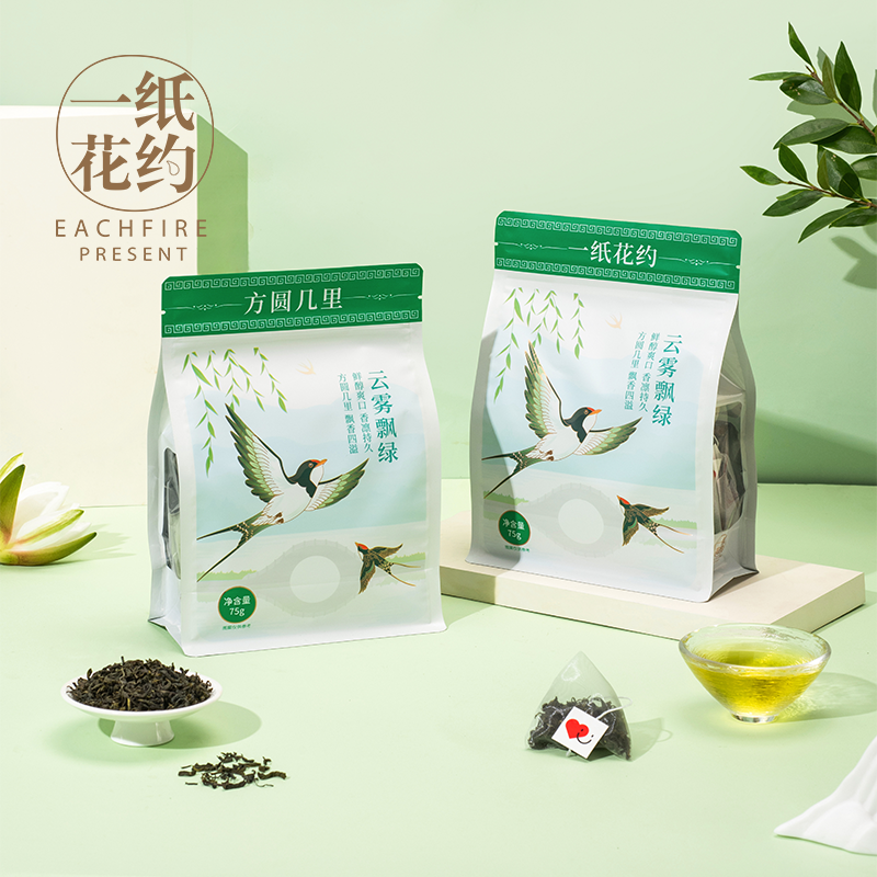 【一纸花约】绿茶新茶叶高山云雾浓香型冷泡茶包独立小包装
