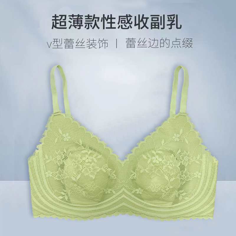 1307T 云感肌睫毛透气连体杯文胸