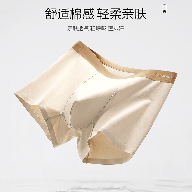 PN2000-2 【三条混装】彩棉男士内裤