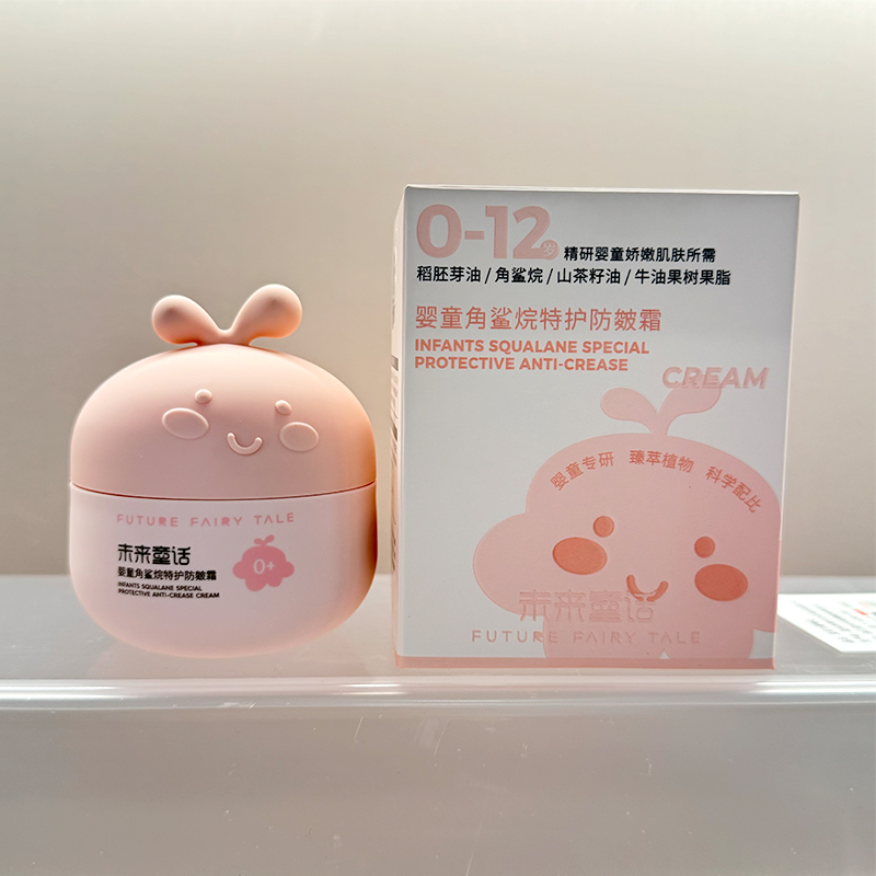 T11/T15/T28/T32 胚米精华保湿面霜（两个装）