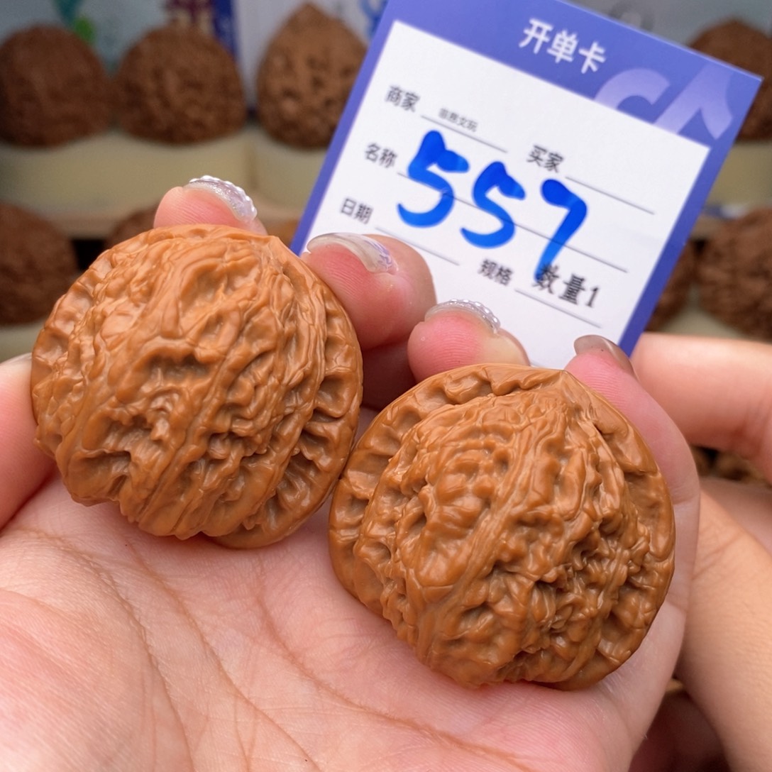 文玩核桃把件38白狮子557