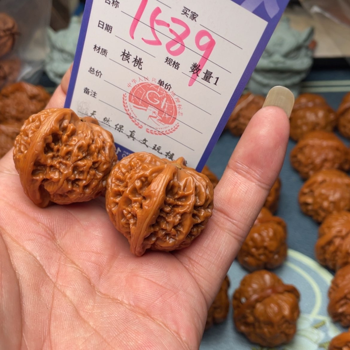 【闪购商品】文玩核桃吊坠