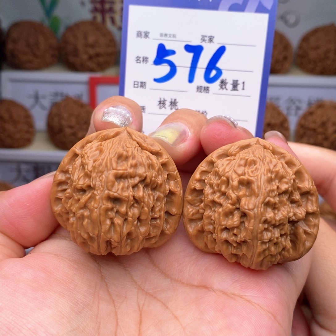 文玩核桃把件37白狮子576