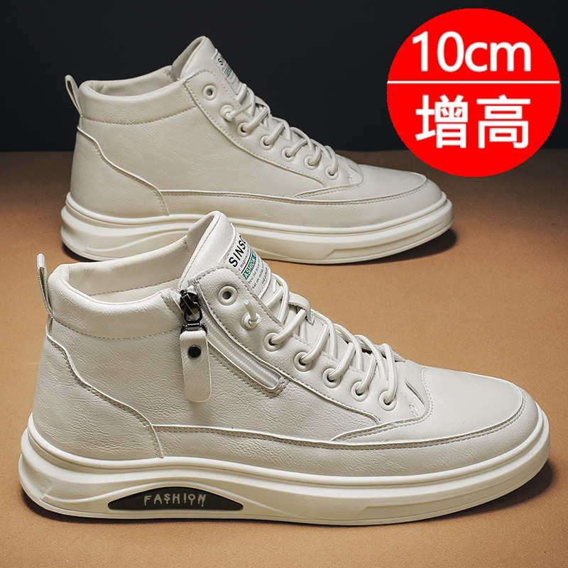 品牌断码男鞋隐形内增高10cm鞋子春夏帅气高帮鞋防水防滑国潮8cm