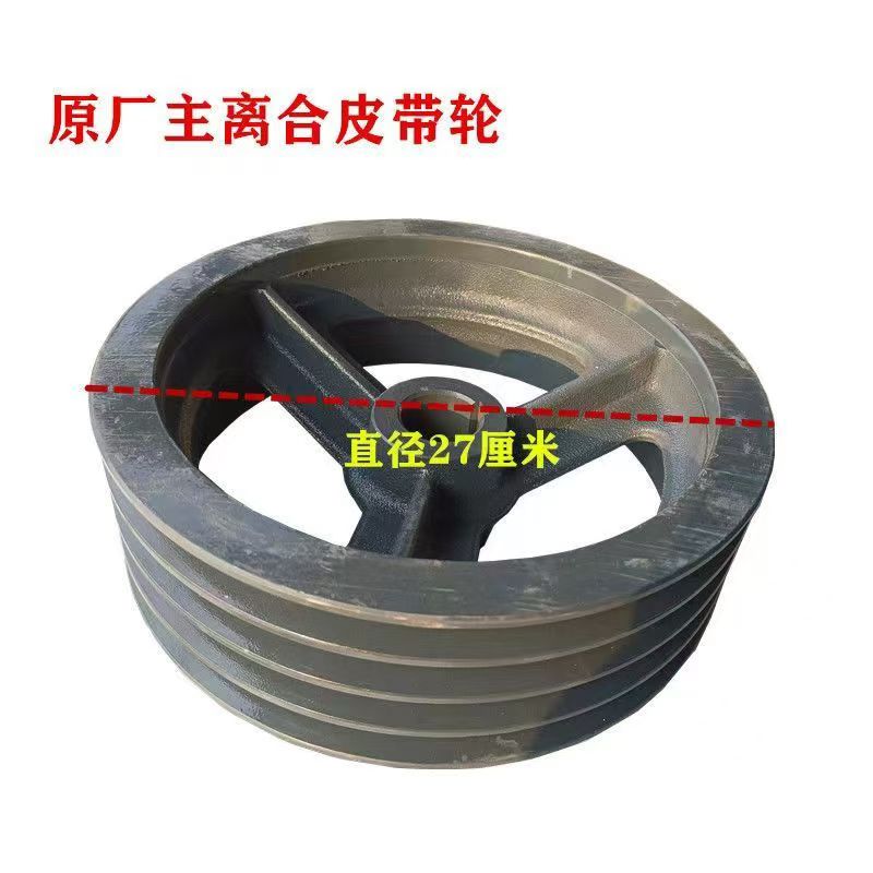 沃得锐龙收割机配件原厂配件 沃得锐龙风箱四槽皮带盘 脱粒皮带轮