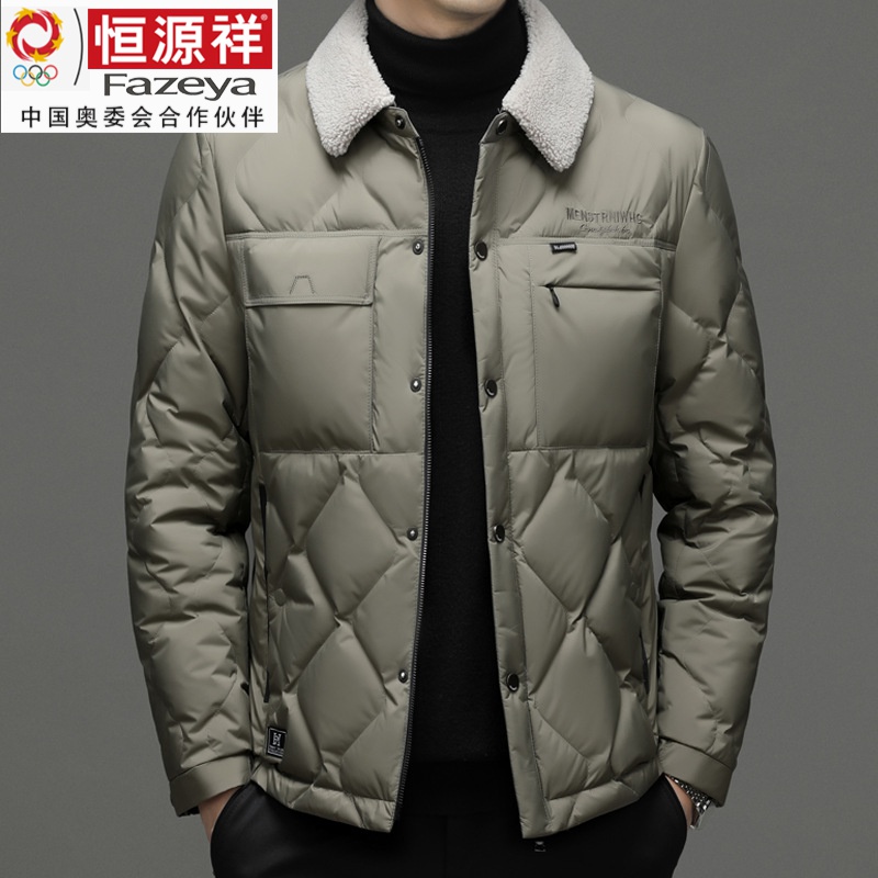恒源祥Fazeya男士羽绒服冬装新款中青年时尚休闲短款单排扣毛领夹