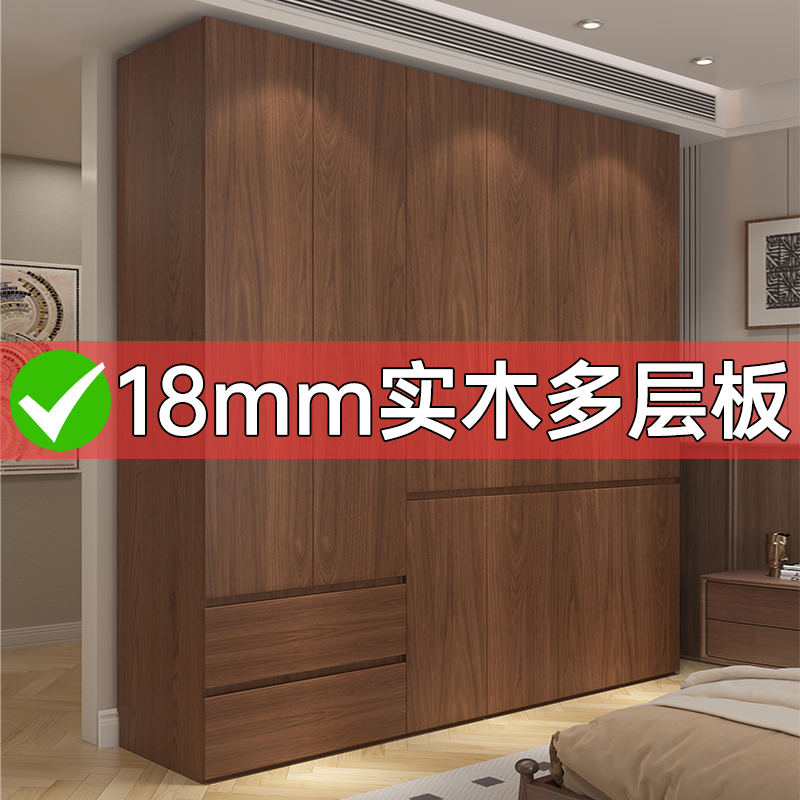 蔚然美家简约分段式衣柜免拉手设计环保18mm实木柜子家用卧室衣橱