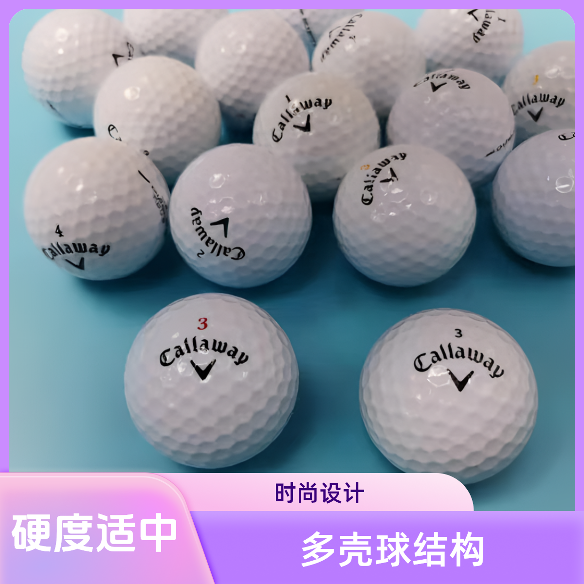 卡拉威 二三四层高尔夫球