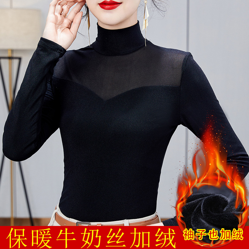 高领网纱打底衫女2025秋冬新款洋气内搭加绒修身洋气长袖弹力上衣