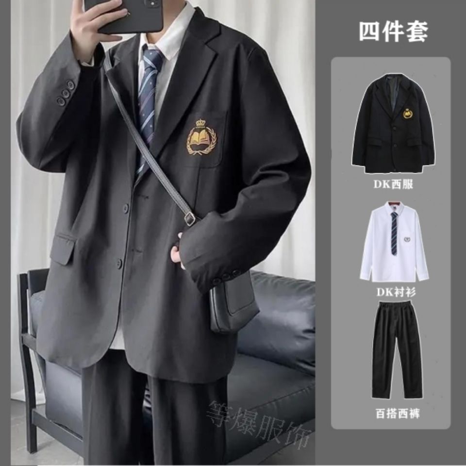 西装男秋冬季ins痞帅小西服外套日系DK制服男学院风百搭学生班服