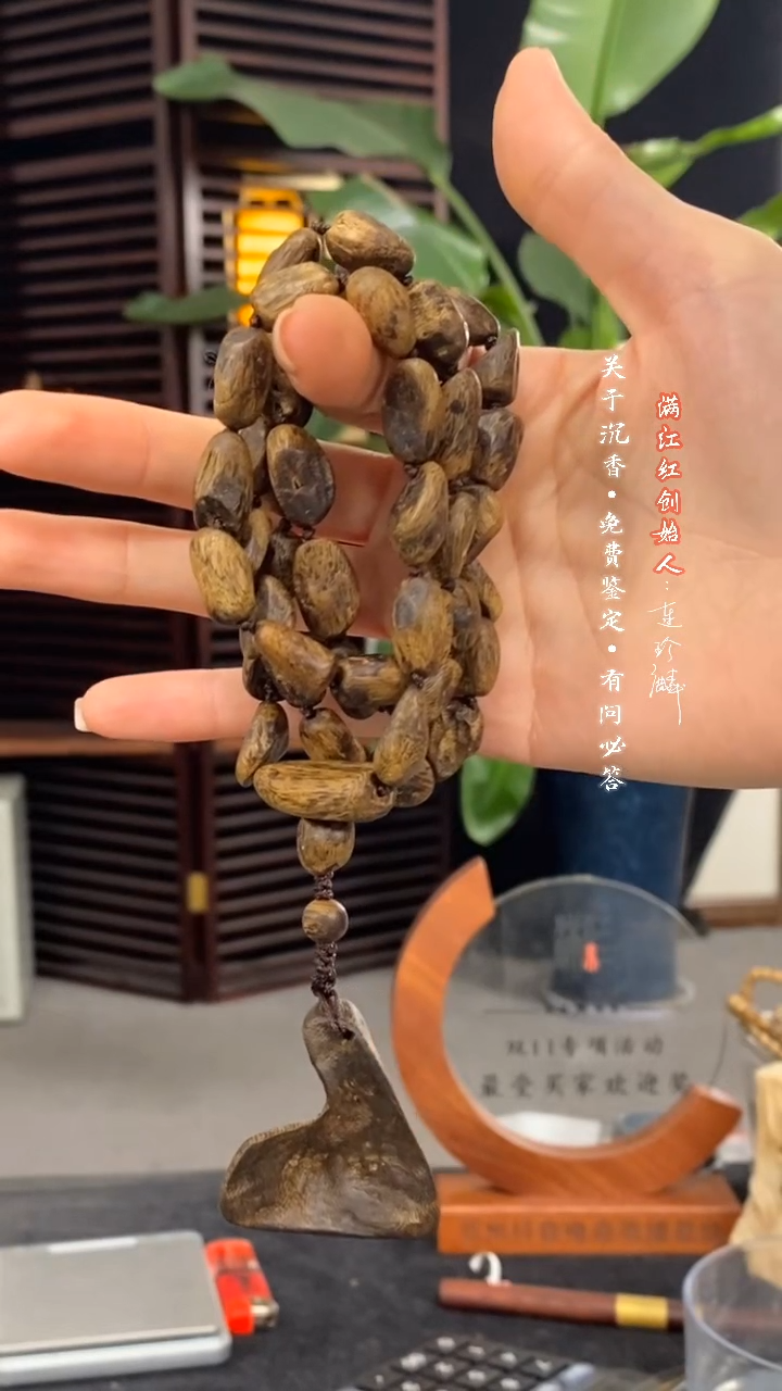 【闪购商品】沉香手串包头料长串加吊坠/新款/mc130