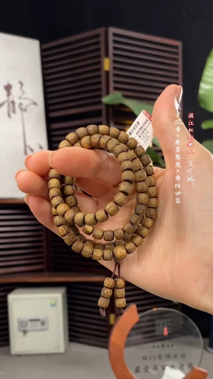 【闪购商品】沉香手串竖纹直切6*6.5鼓珠长串/oc45