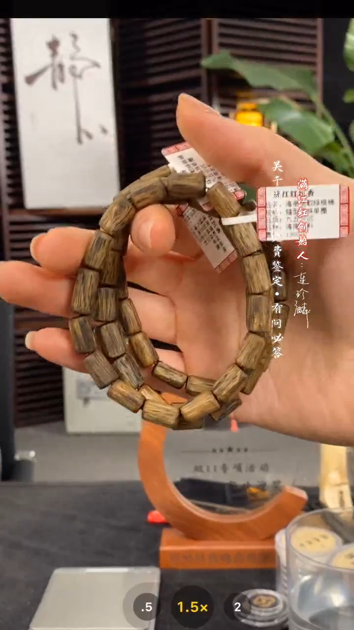 【闪购商品】沉香手串随型桶珠单圈/多样性随机其一/bd52