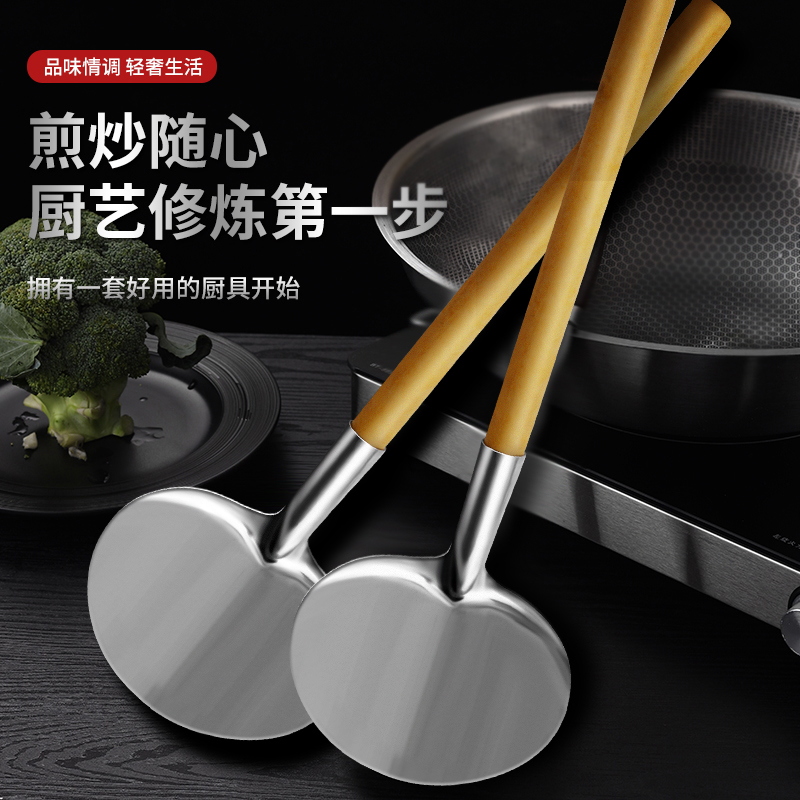 乡里锅铲武陵山苗家土家圆口不粘实木原木手柄炒菜不锈钢铲子隔热