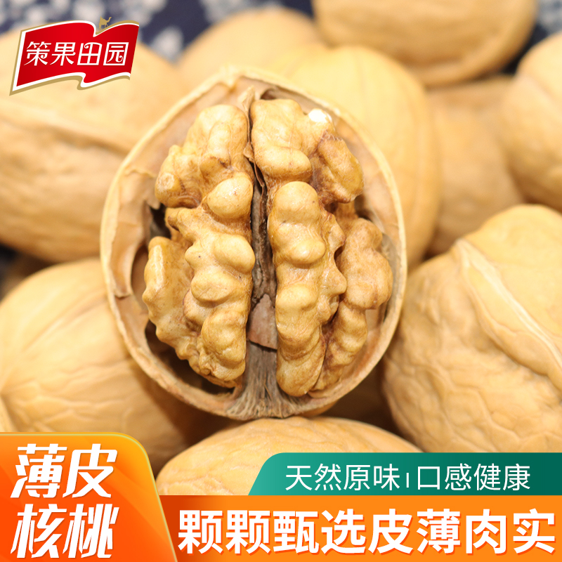 策果田园薄皮核桃250g