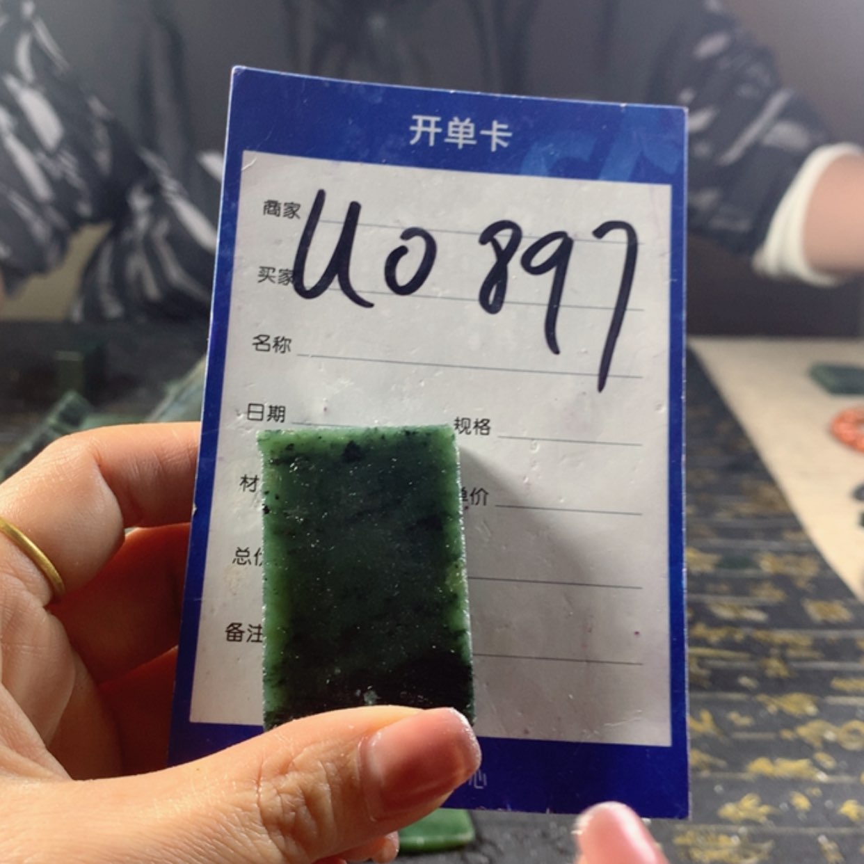 【闪购商品】和田玉颈饰未镶嵌