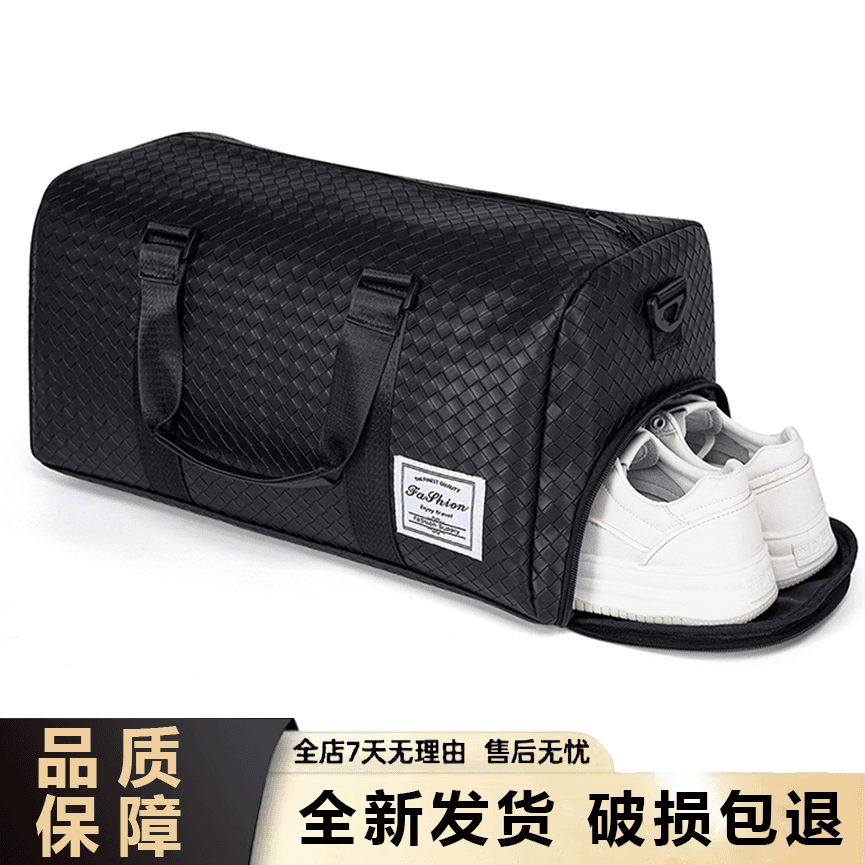 【补贴专享】男士户外休闲黑色编织便携健身包肩包