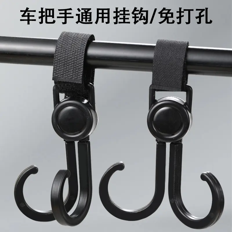 回馈【买一送一】居家电动车挂钩电瓶车自行车摩托车挂包头盔粘挂钩