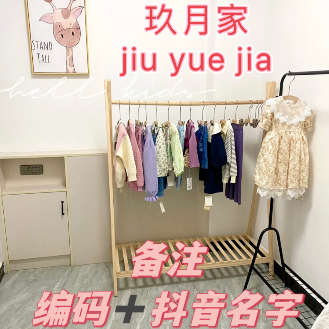 哈衣爬服连衣裙(备注编码 No退No换)