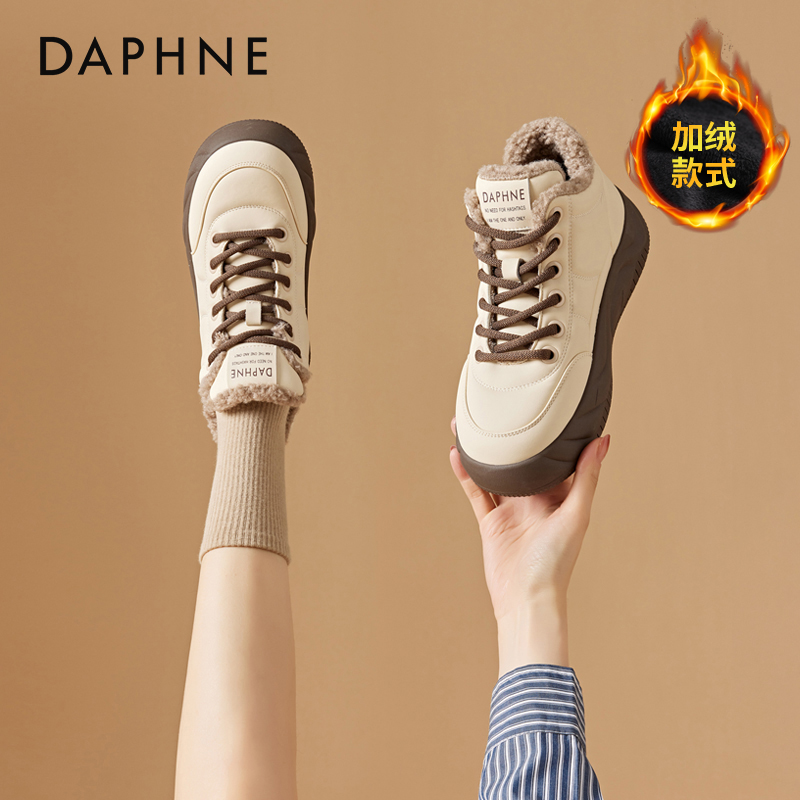 达芙妮保暖软底休闲板鞋加绒加厚雪地鞋女2025冬季百搭高帮小白鞋