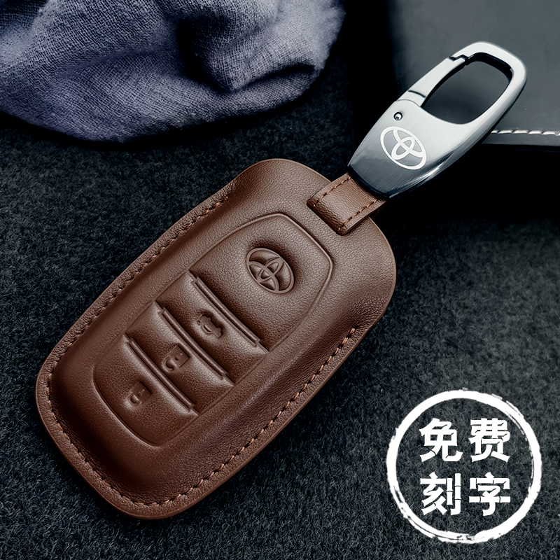 最新款丰田汉兰达威兰达RAV4霸道奕泽凯美瑞卡罗拉雷凌钥匙套扣包