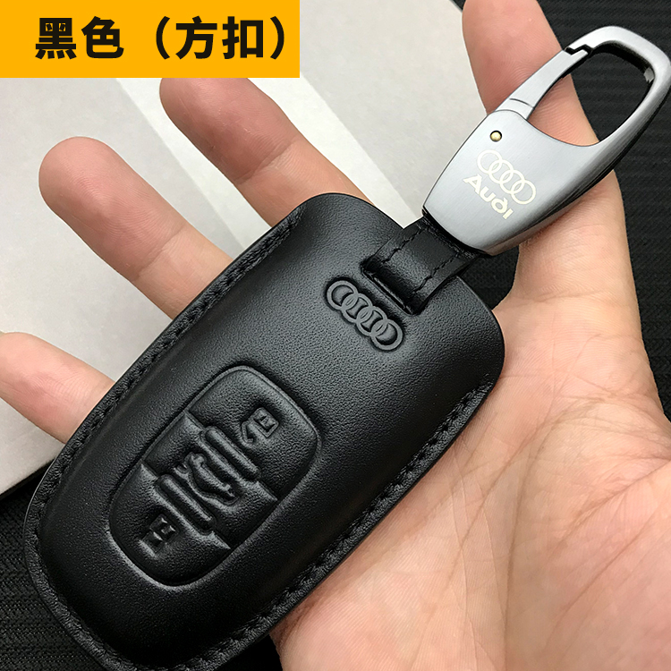 奥迪A6LA4LQ5L钥匙高级男士牛皮保护套商务高级奥迪a6l钥匙套