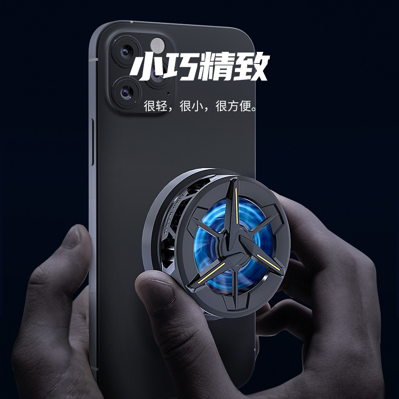 手机散热器降温神器磁吸款冰封制冷背夹发热烫冰冻静音款直播游戏