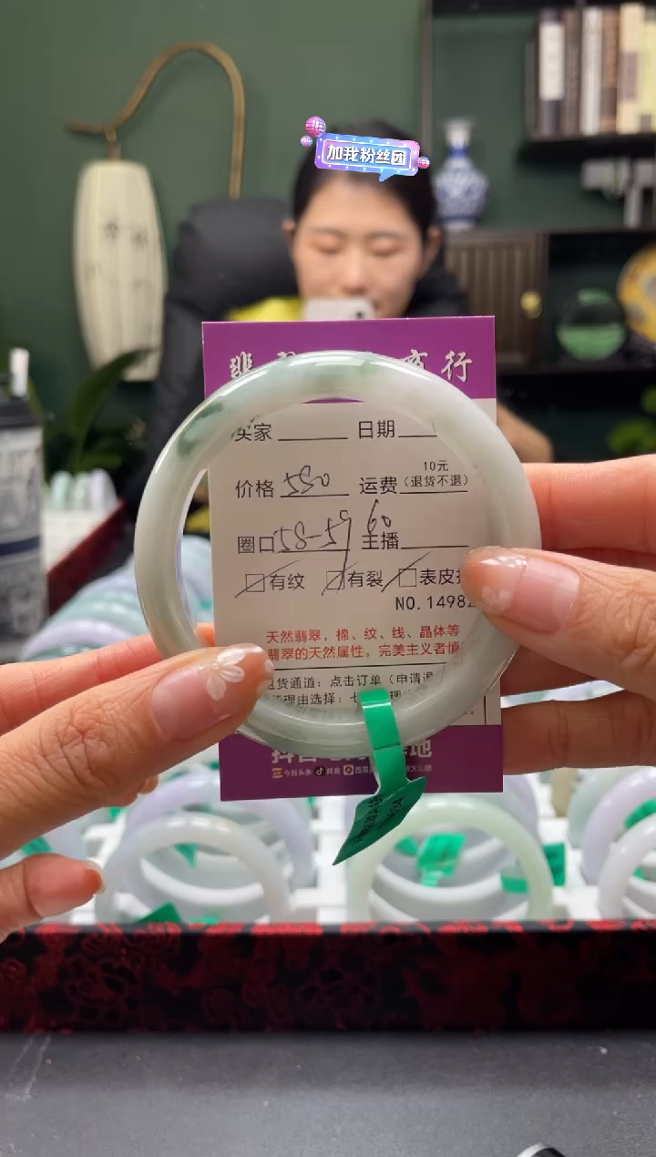 【闪购商品】翡翠手镯未镶嵌14982