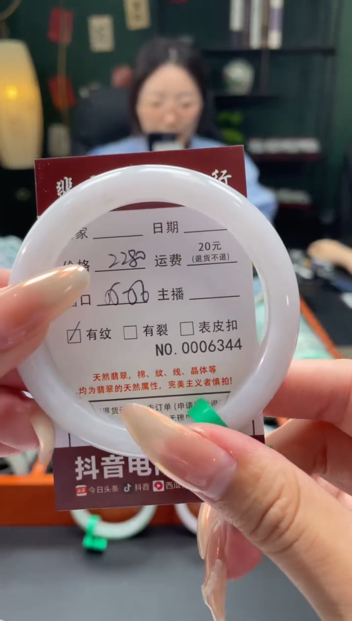 【闪购商品】翡翠手镯未镶嵌63440000