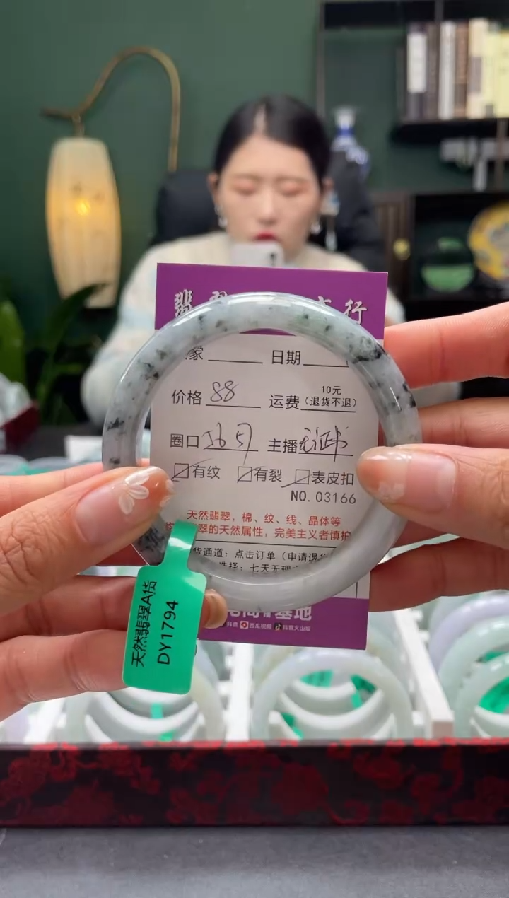 【闪购商品】翡翠手镯未镶嵌3166