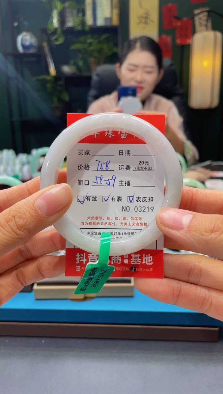 【闪购商品】翡翠手镯未镶嵌3219*****