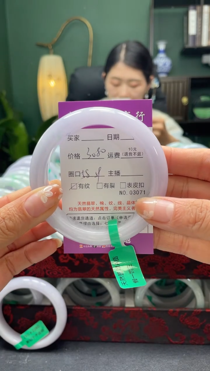【闪购商品】翡翠手镯未镶嵌3071