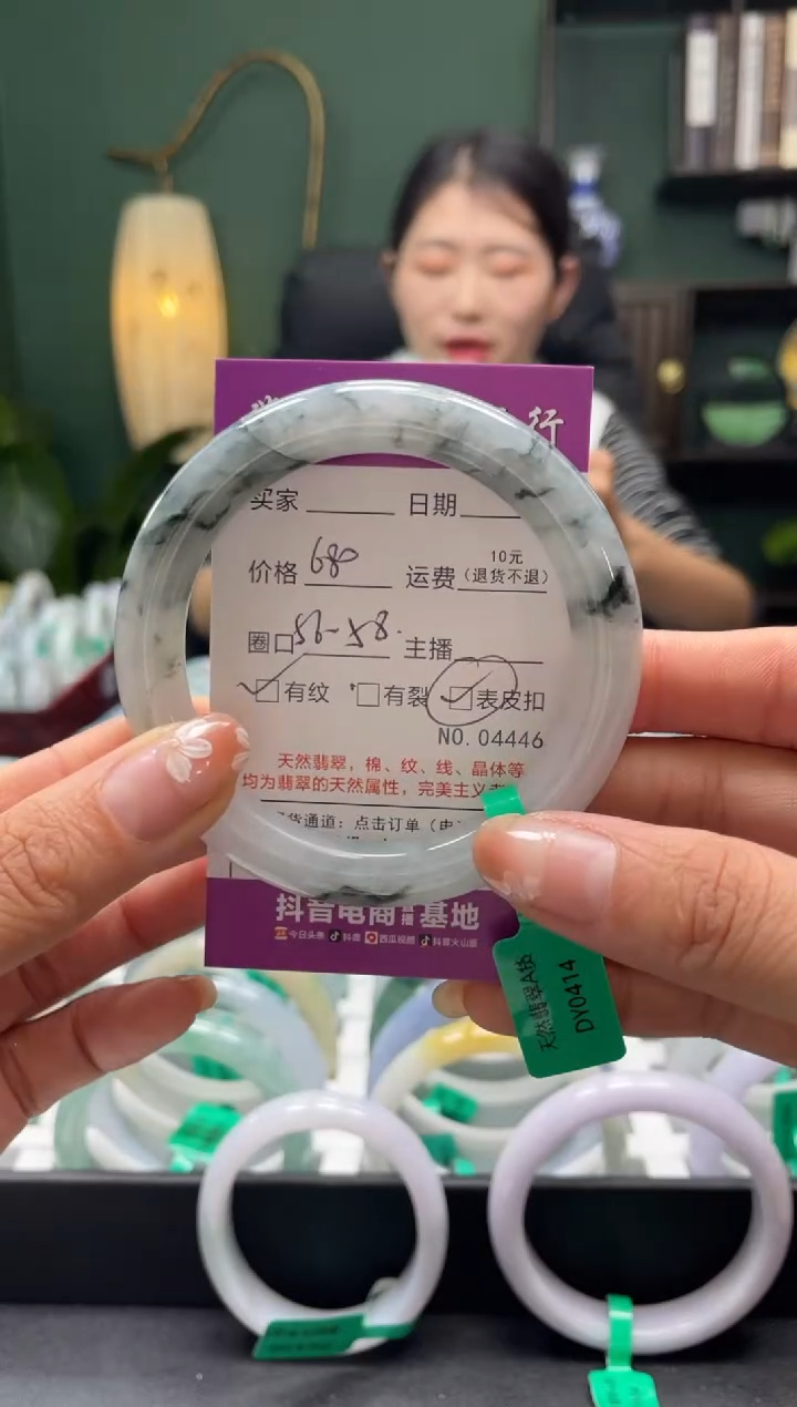【闪购商品】翡翠手镯未镶嵌4446