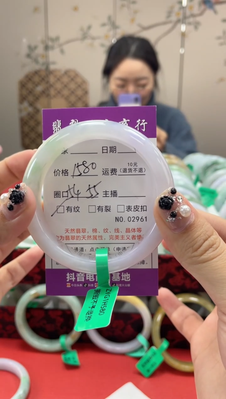 【闪购商品】翡翠手镯未镶嵌2961