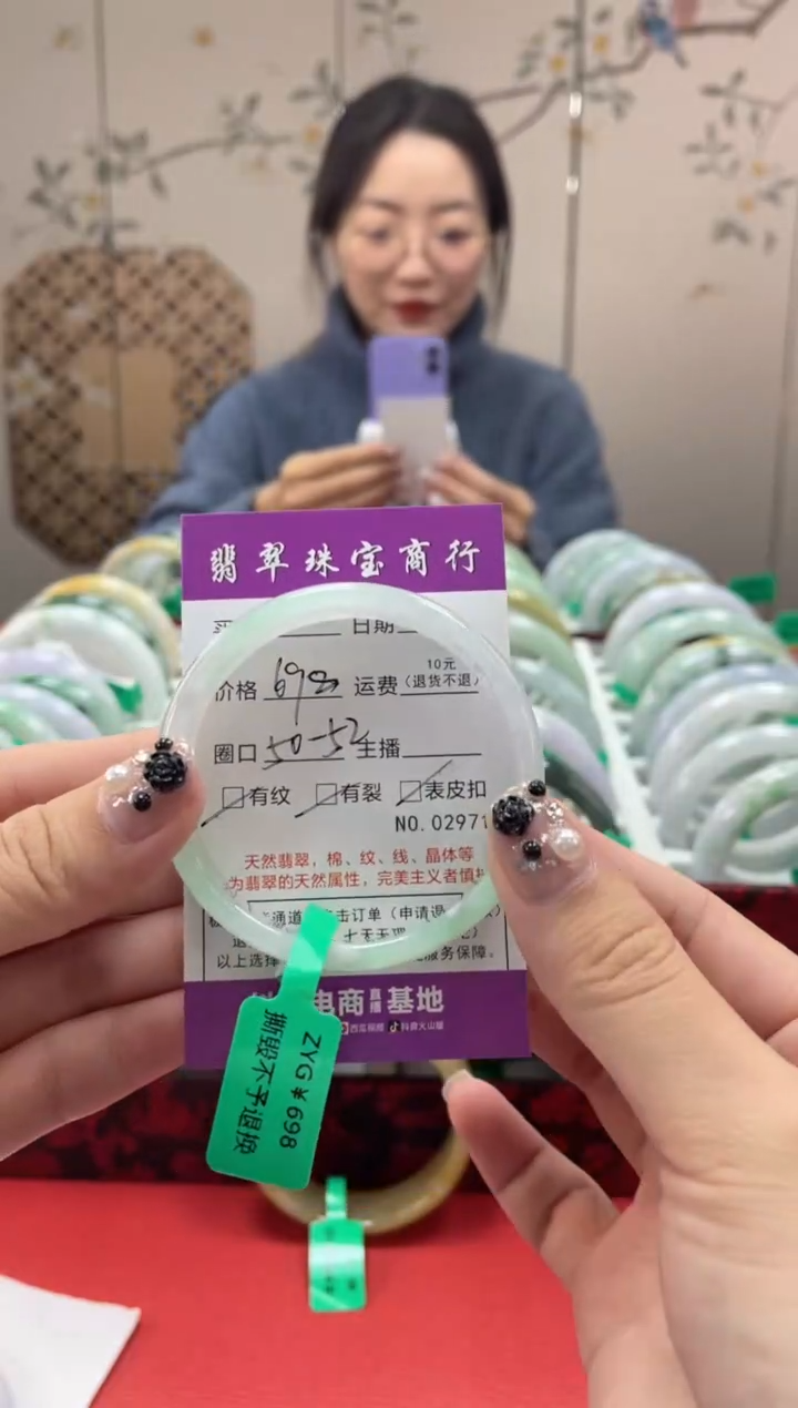【闪购商品】翡翠手镯未镶嵌2971