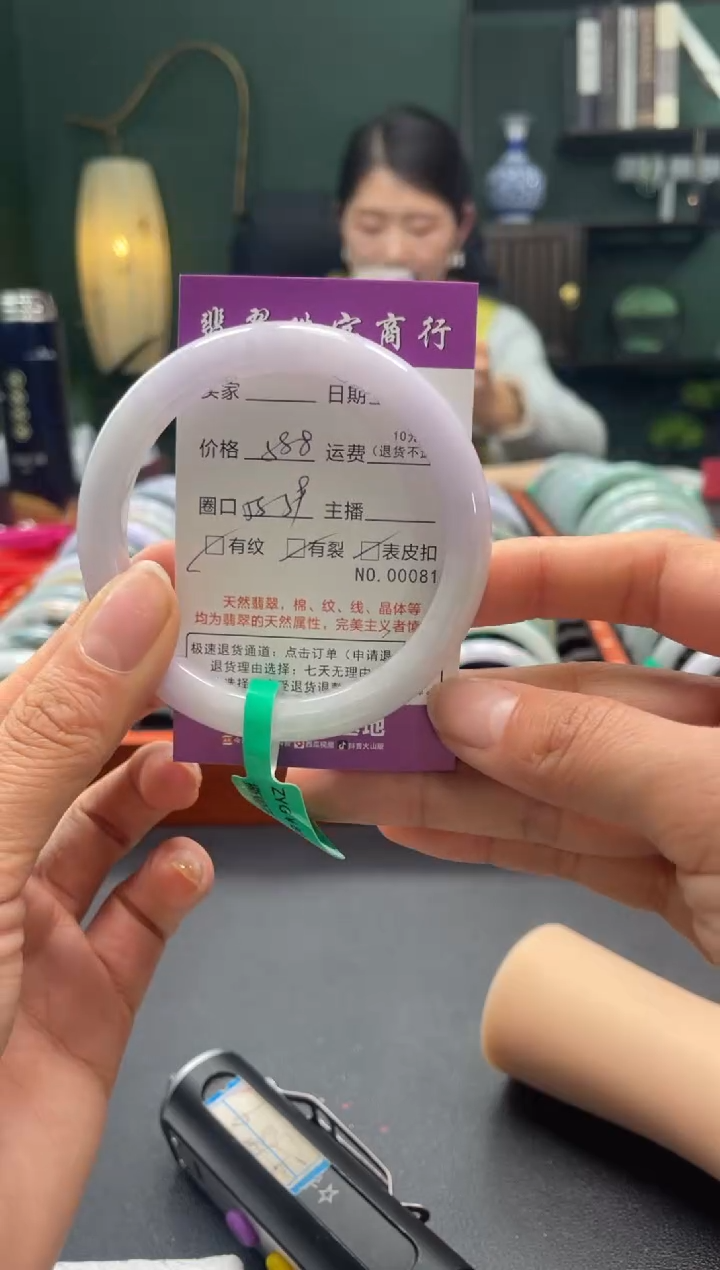 【闪购商品】翡翠手镯未镶嵌81