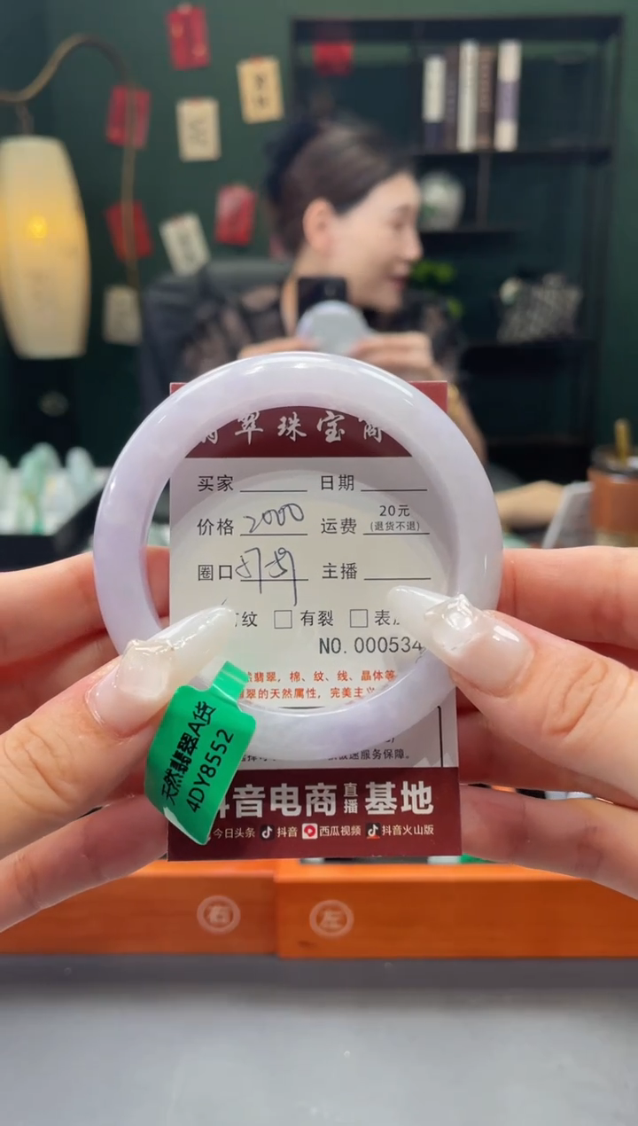 【闪购商品】翡翠手镯未镶嵌5349-------