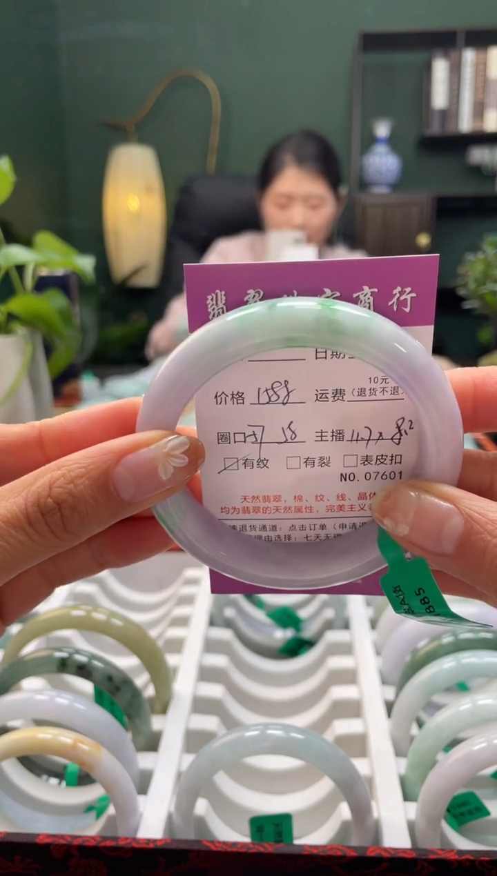 【闪购商品】翡翠手镯未镶嵌7601