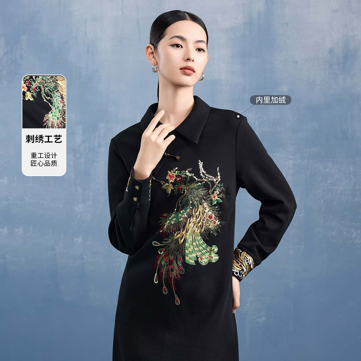 【新中式加绒连衣裙】高端定制重工刺绣图案VRAI62