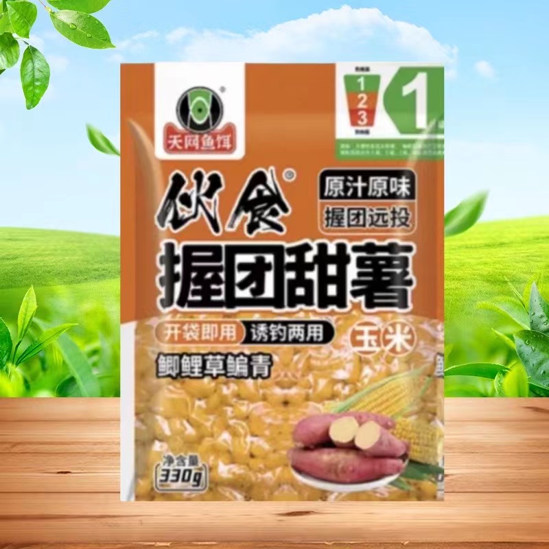 天网伙食甜薯玉米330克1包