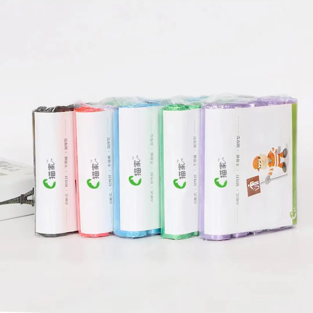  小青专用，家用日用百货垃圾袋平口式整理圆底偶有瑕疵介意慎拍