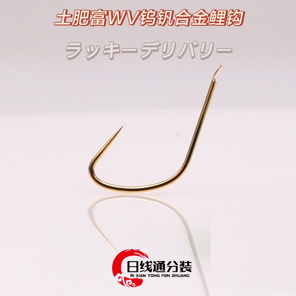 日线通【锂角】超轻土肥富钨钒合金竞技狼牙细轻硬滑鱼糗鱼专用垂钓