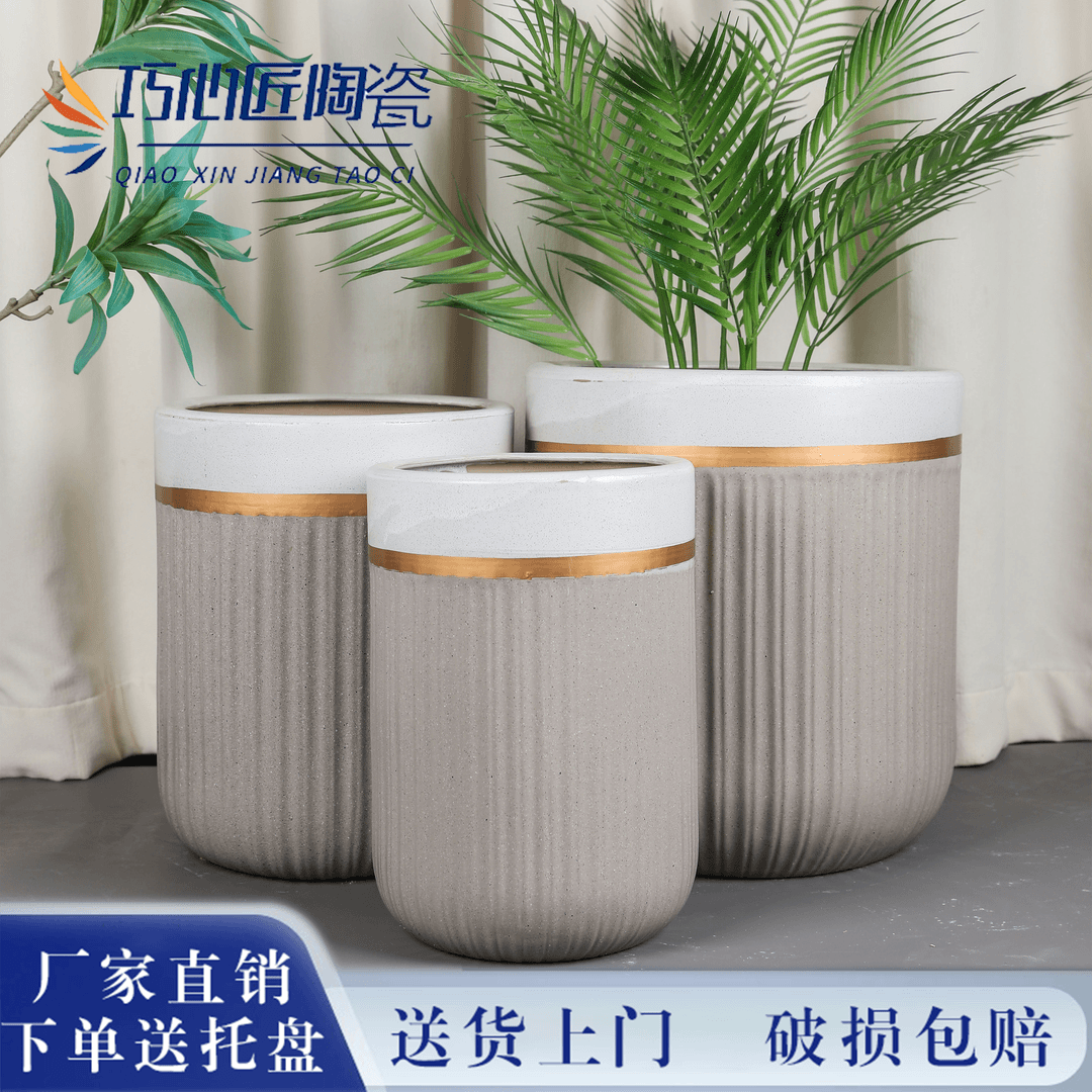 三拼色黄身手工陶瓷花盆轻奢风客厅发财树