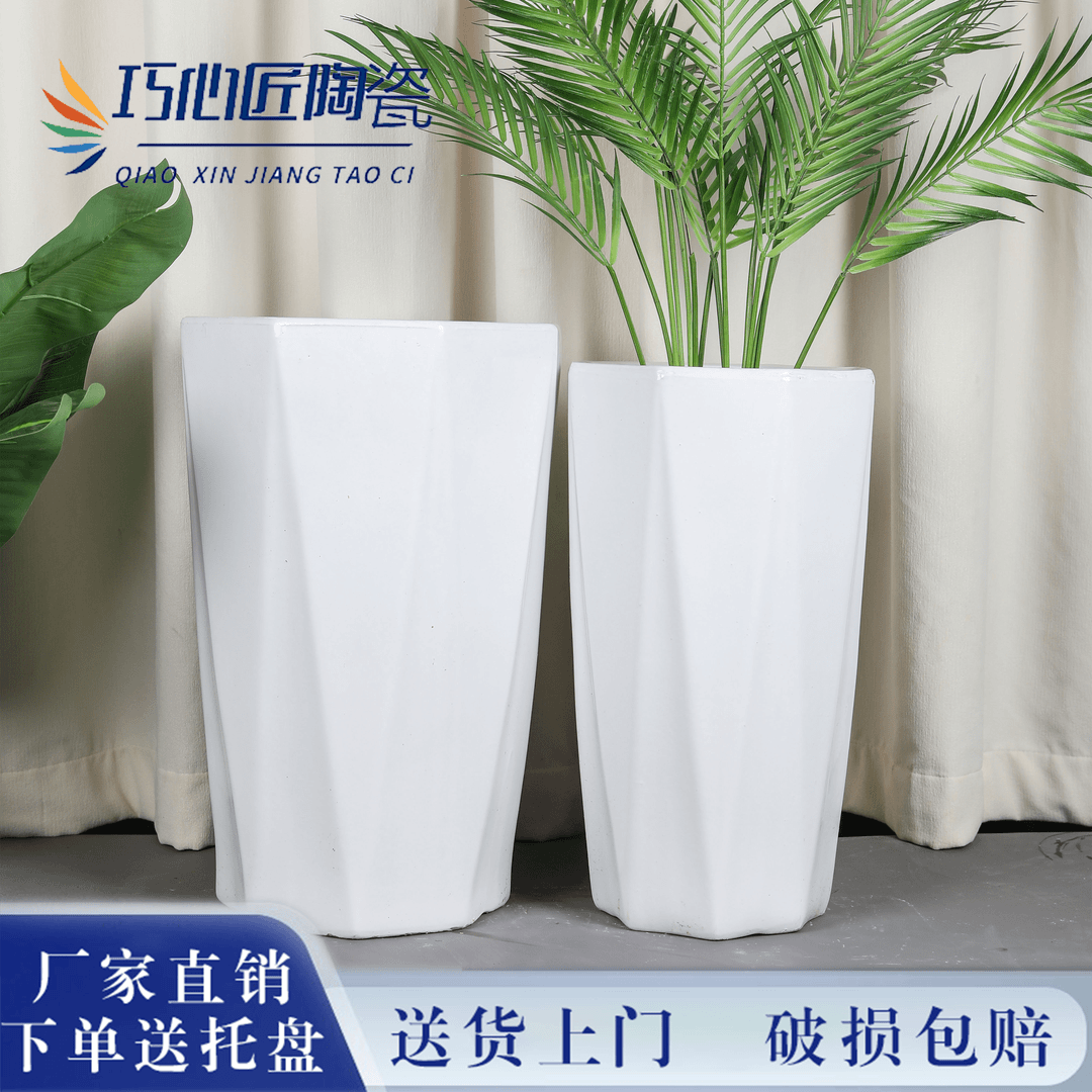 简约高筒菱形陶瓷花盆虎皮兰龟背竹