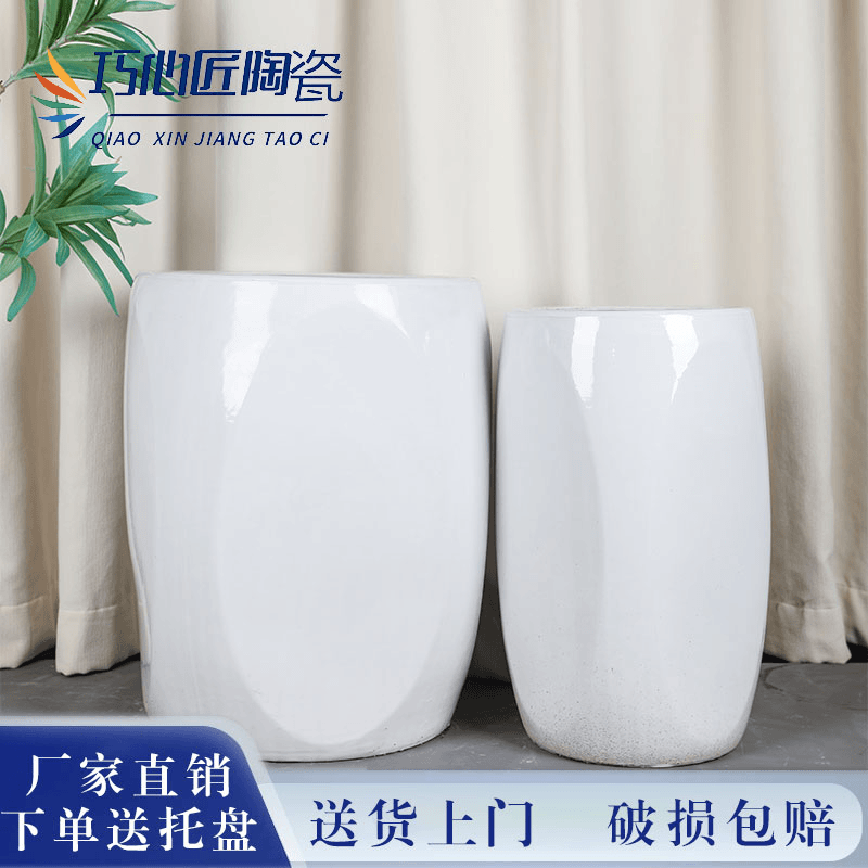 简约白色高筒陶瓷花盆阳台落地绿植天堂鸟专用