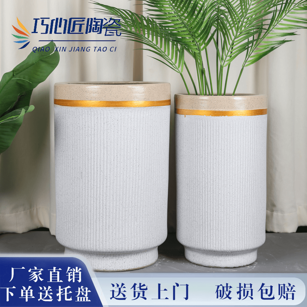简约三拼色黄口带脚高直筒陶瓷花盆轻奢风客厅阳台绿植专用